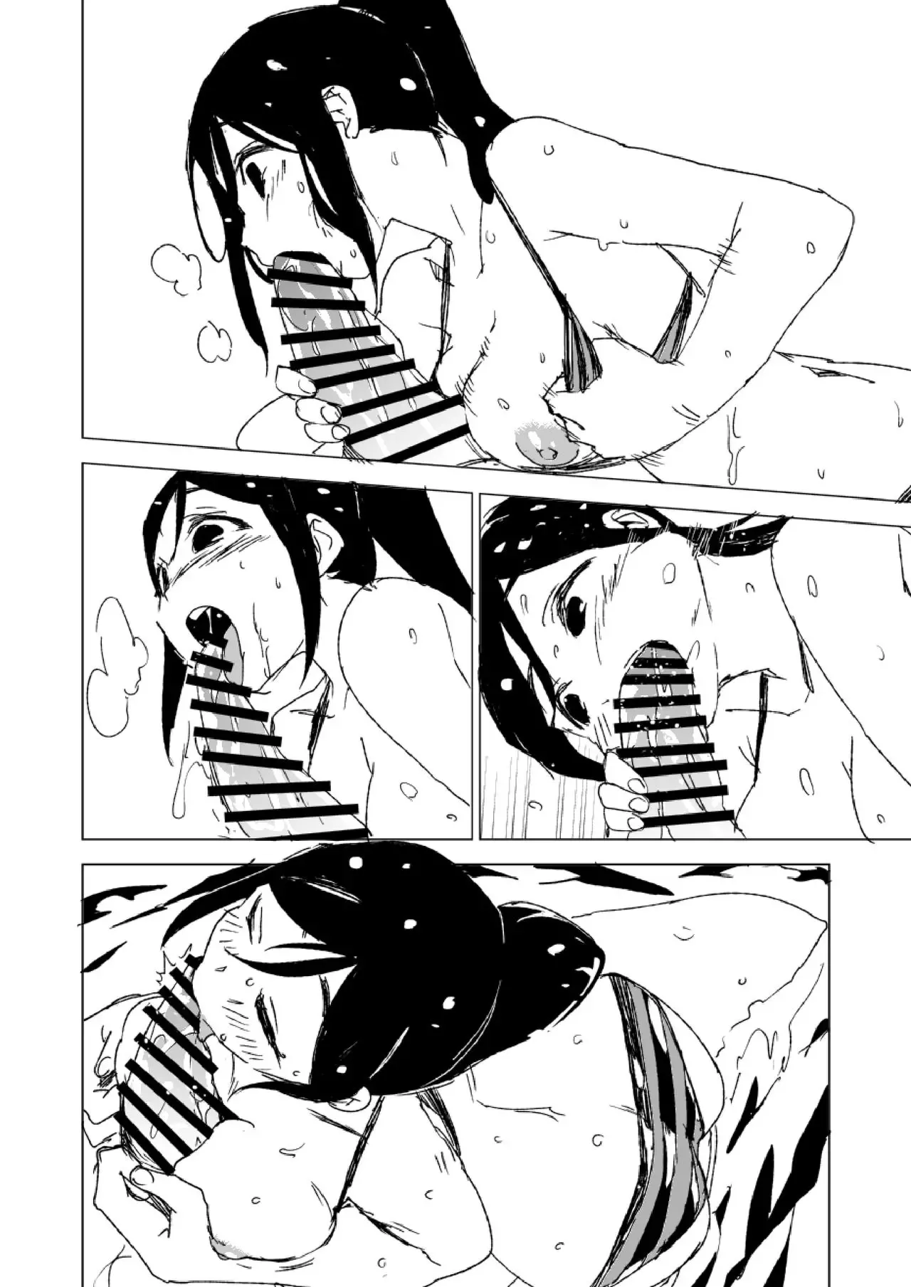 Beastie Starter page 6 full