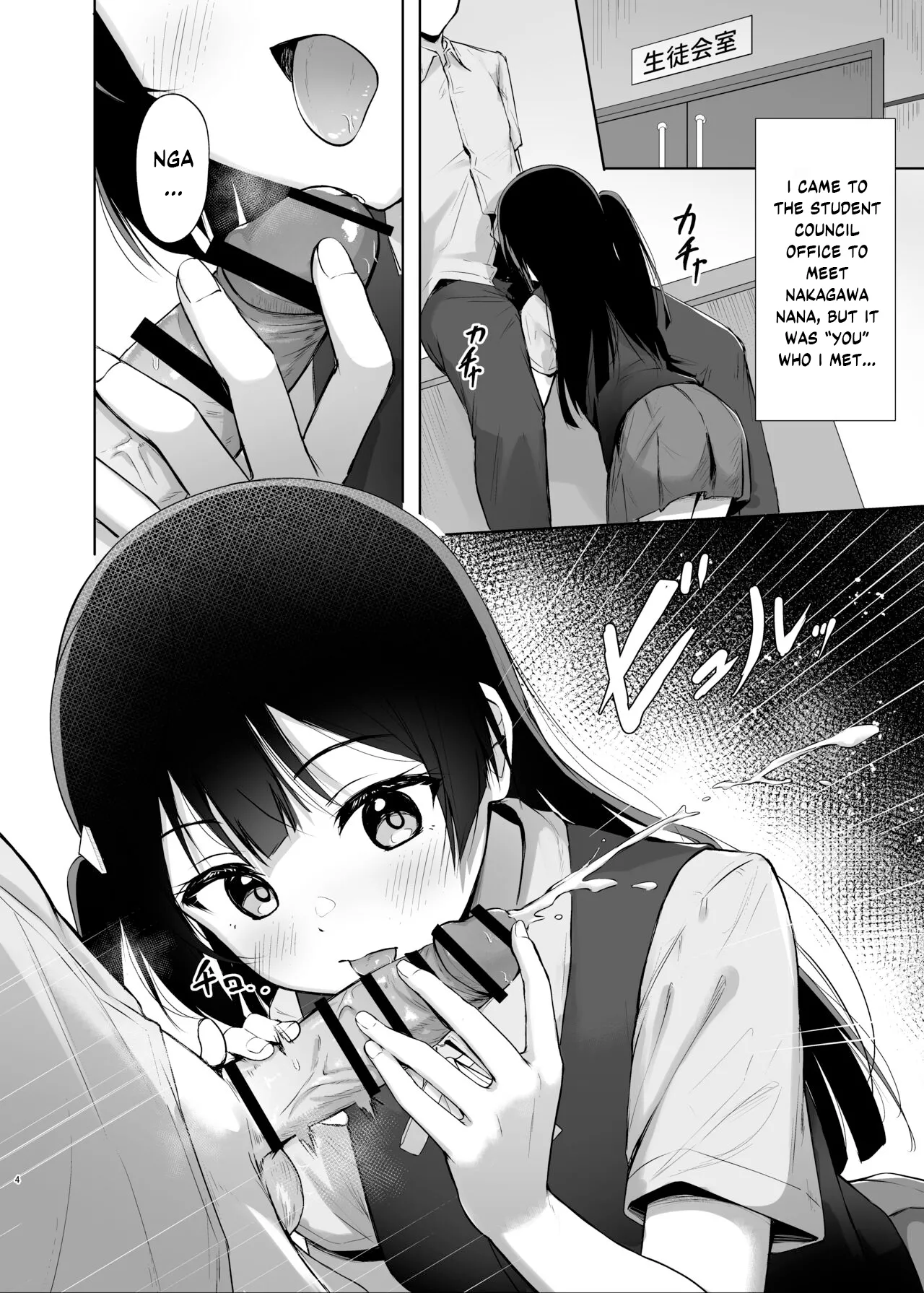 Setsuna Hon page 2 full