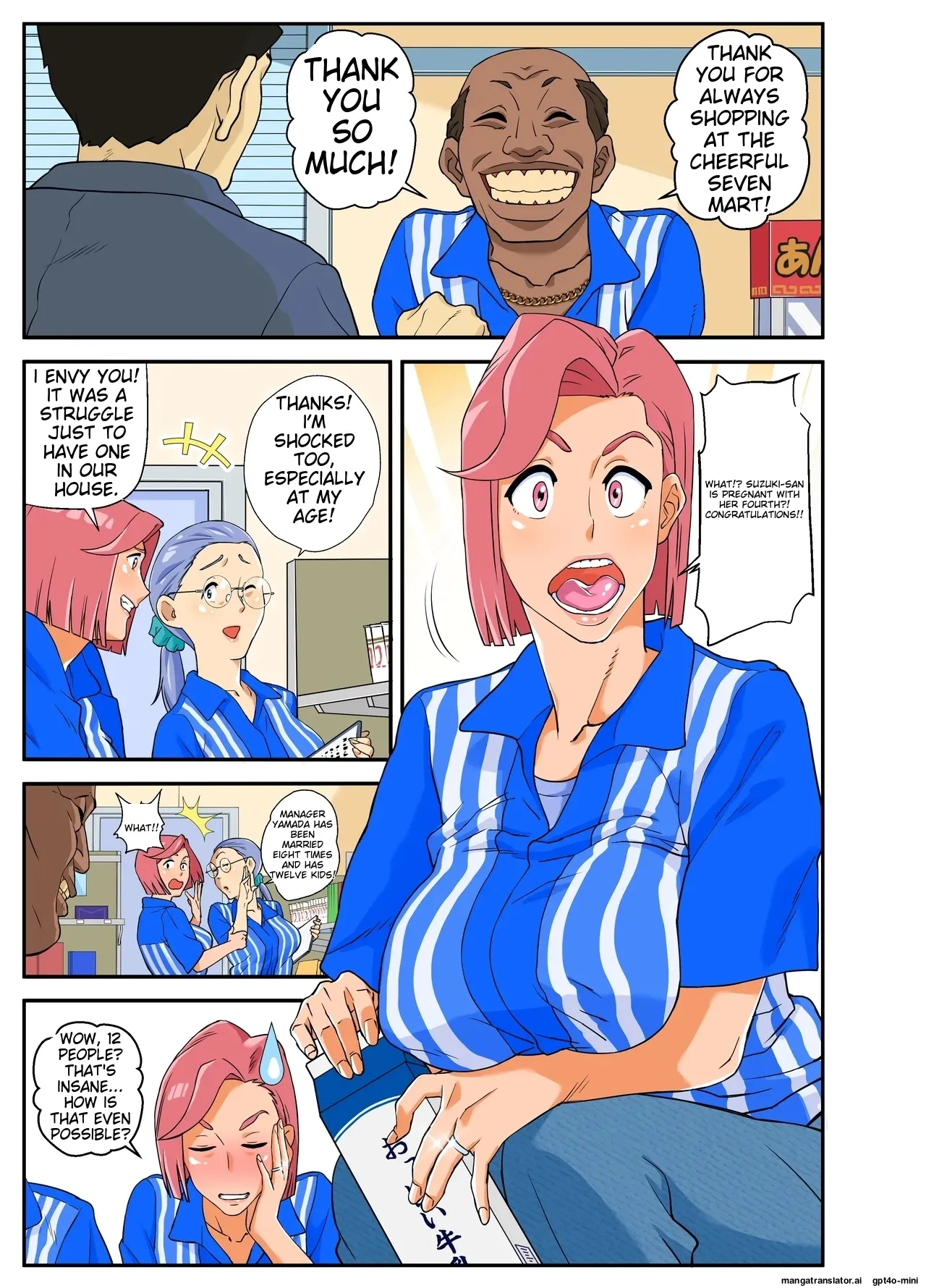 Konbini Uwaki Tsuma page 1 full