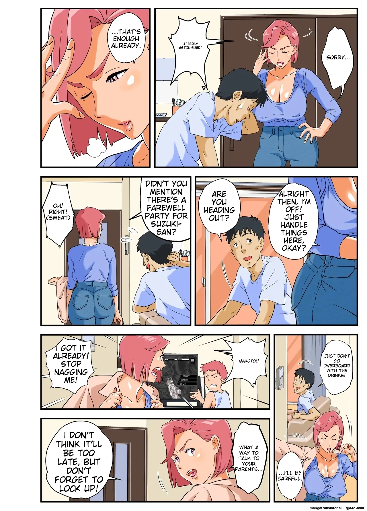 Konbini Uwaki Tsuma page 6 full