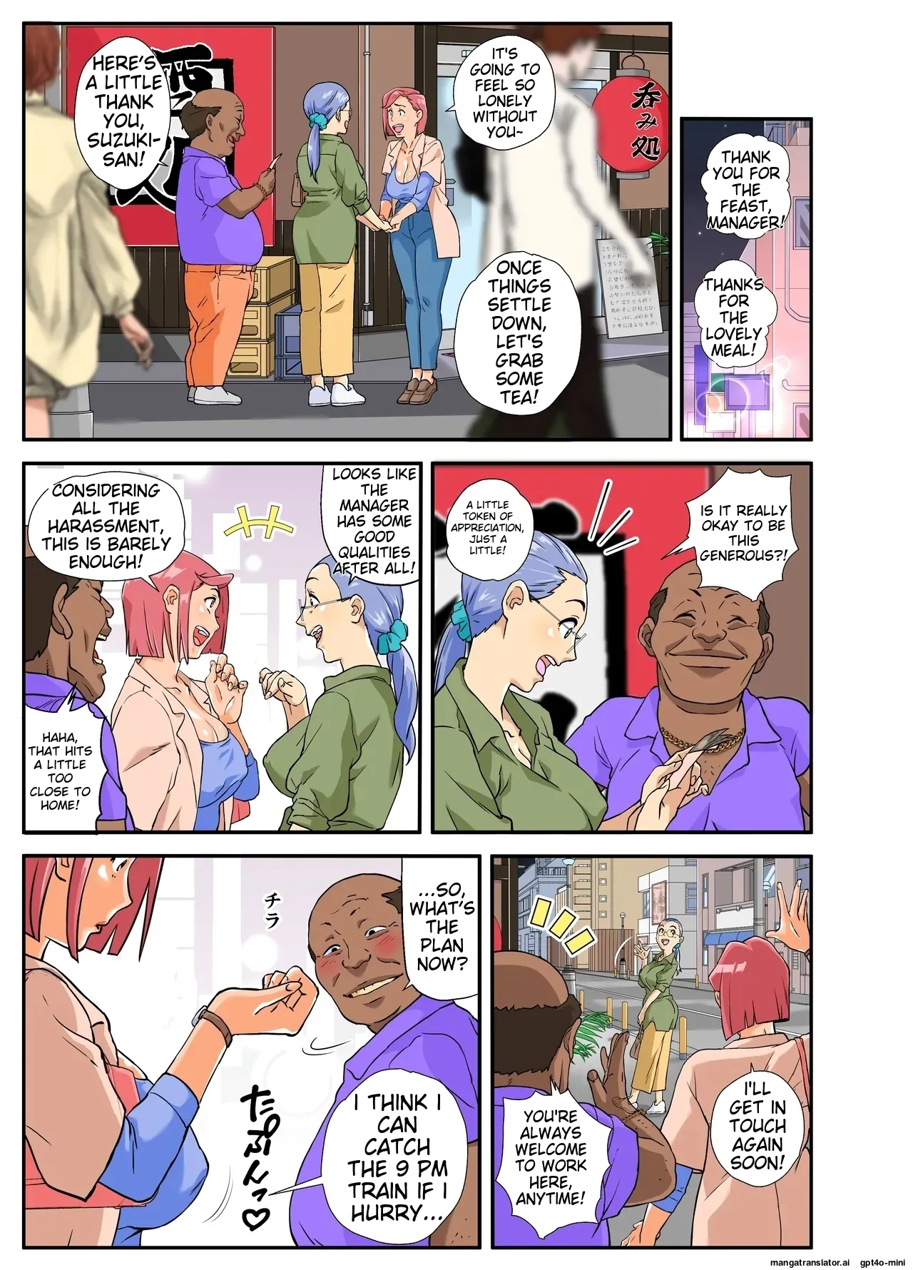 Konbini Uwaki Tsuma page 7 full