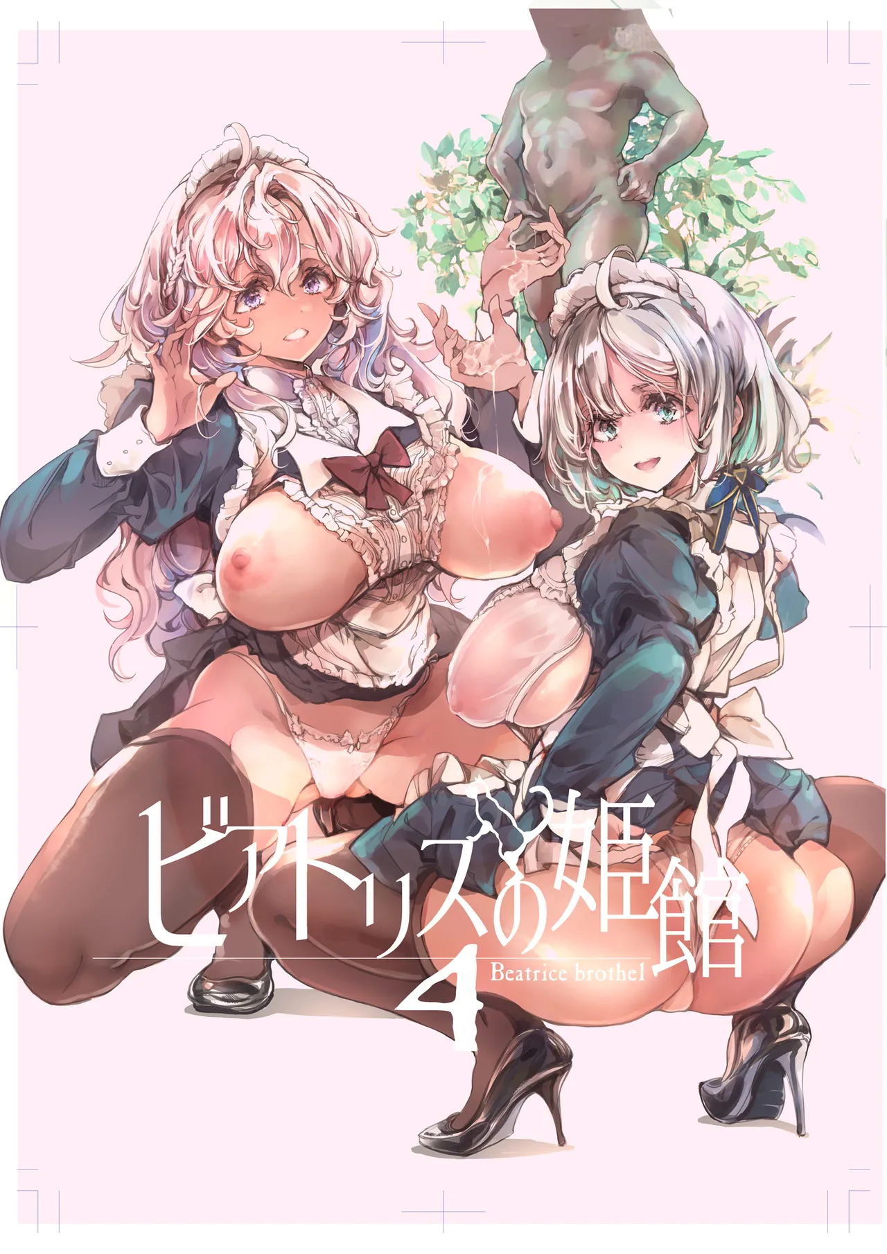 Beatrice Brothel 4 page 2 full