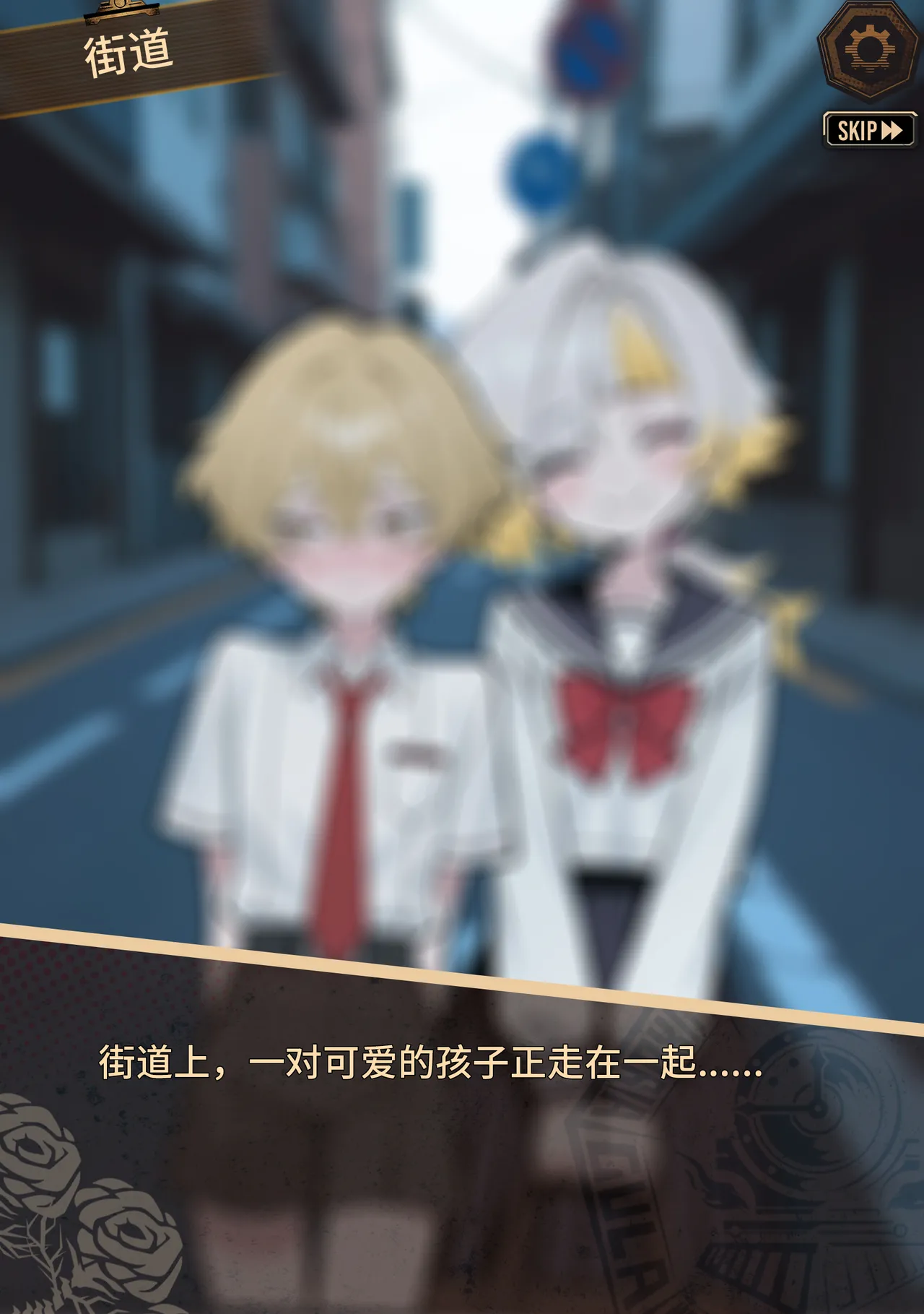 limbus company page 2 full