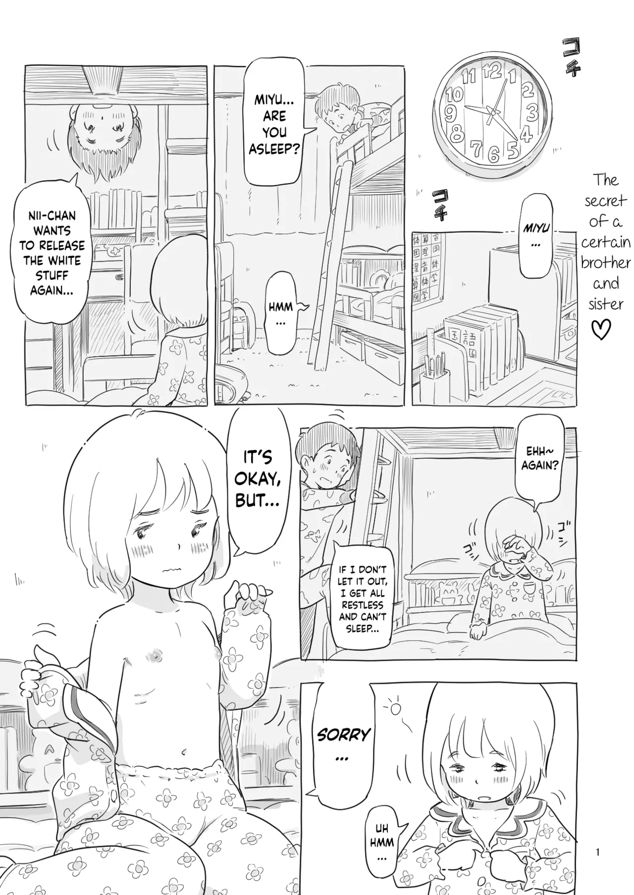 Aru Kyoudai no Himitsu page 1 full