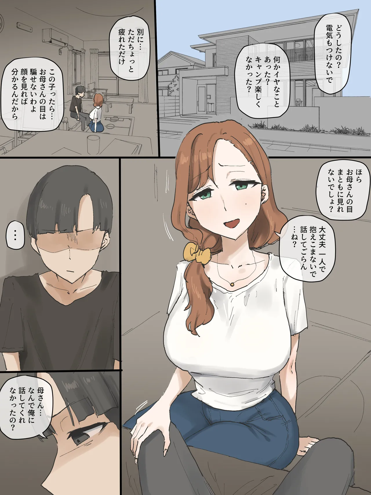 Motherly page 5 full
