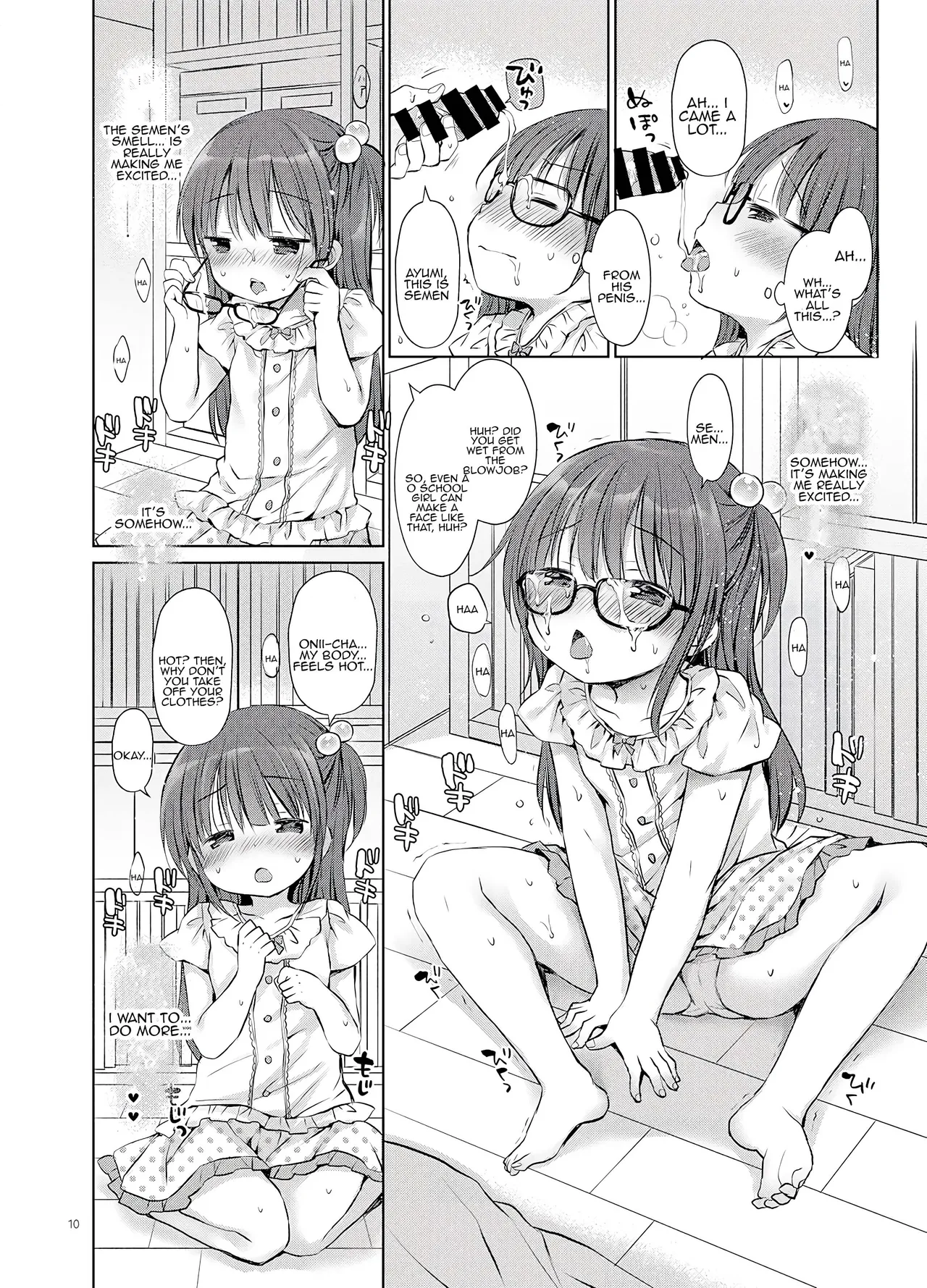 Onii-chan to Sex Kenkyuu page 10 full