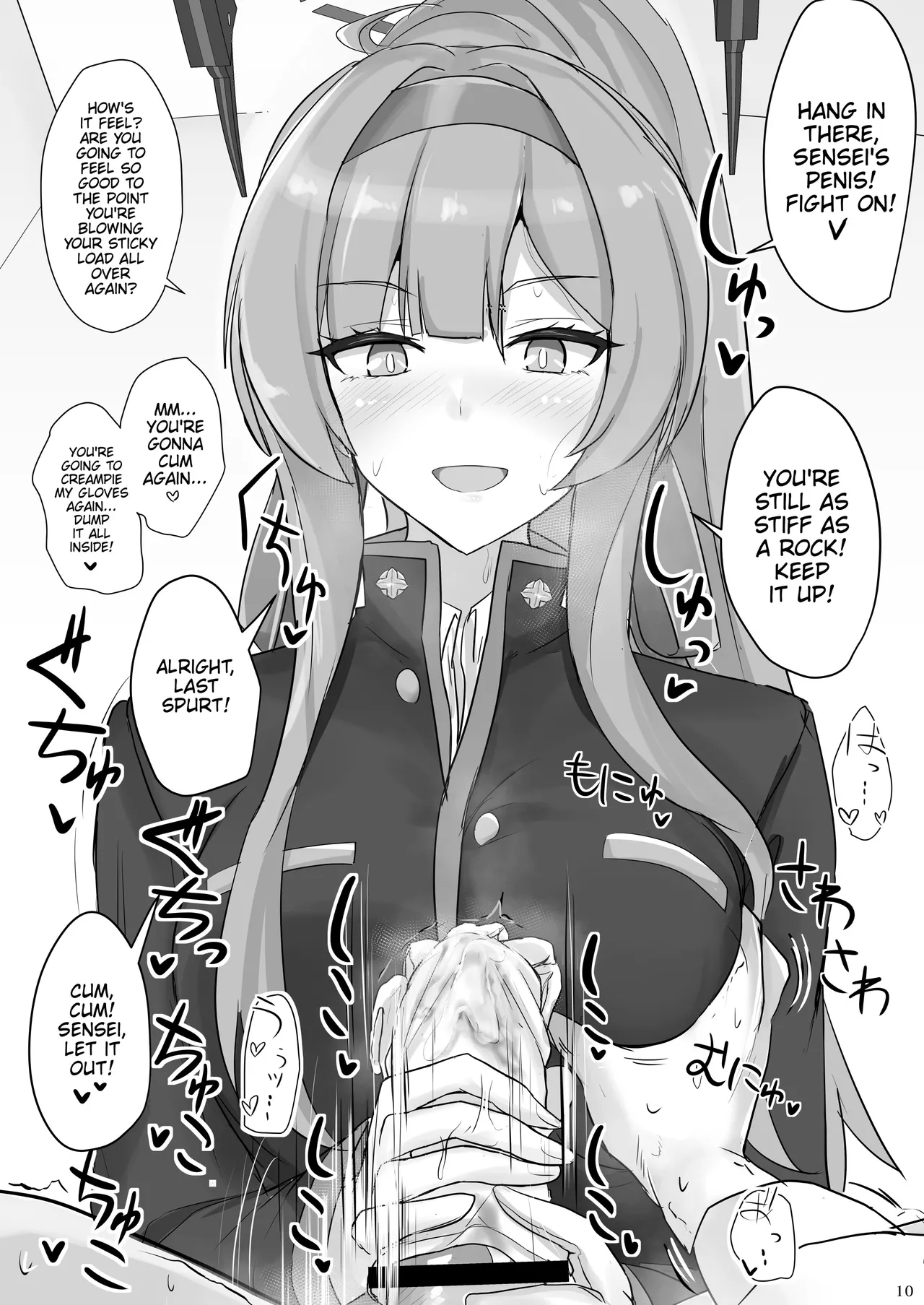 Shiraishi Utaha ni Ouen Saretai | I Want To Be Cheered On By Shiraishi Utaha page 9 full