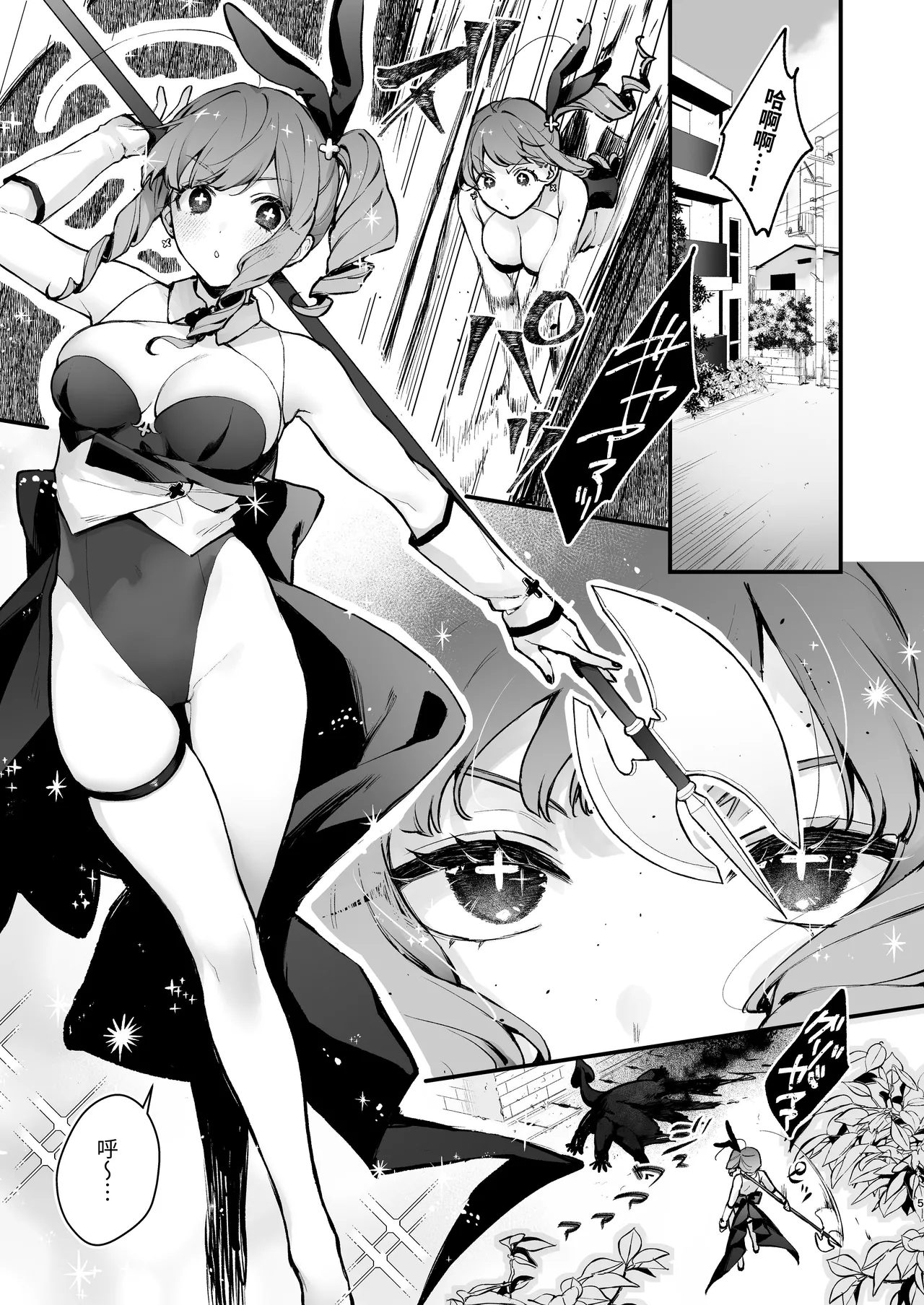 Mahou Shoujo ga Owaru Hi ~Mushibamareru Nichijou~ - Magical girl's last day page 5 full
