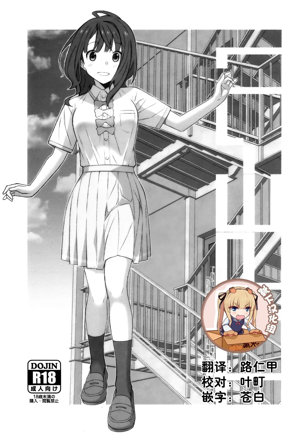 TYPE-71 page 1 full