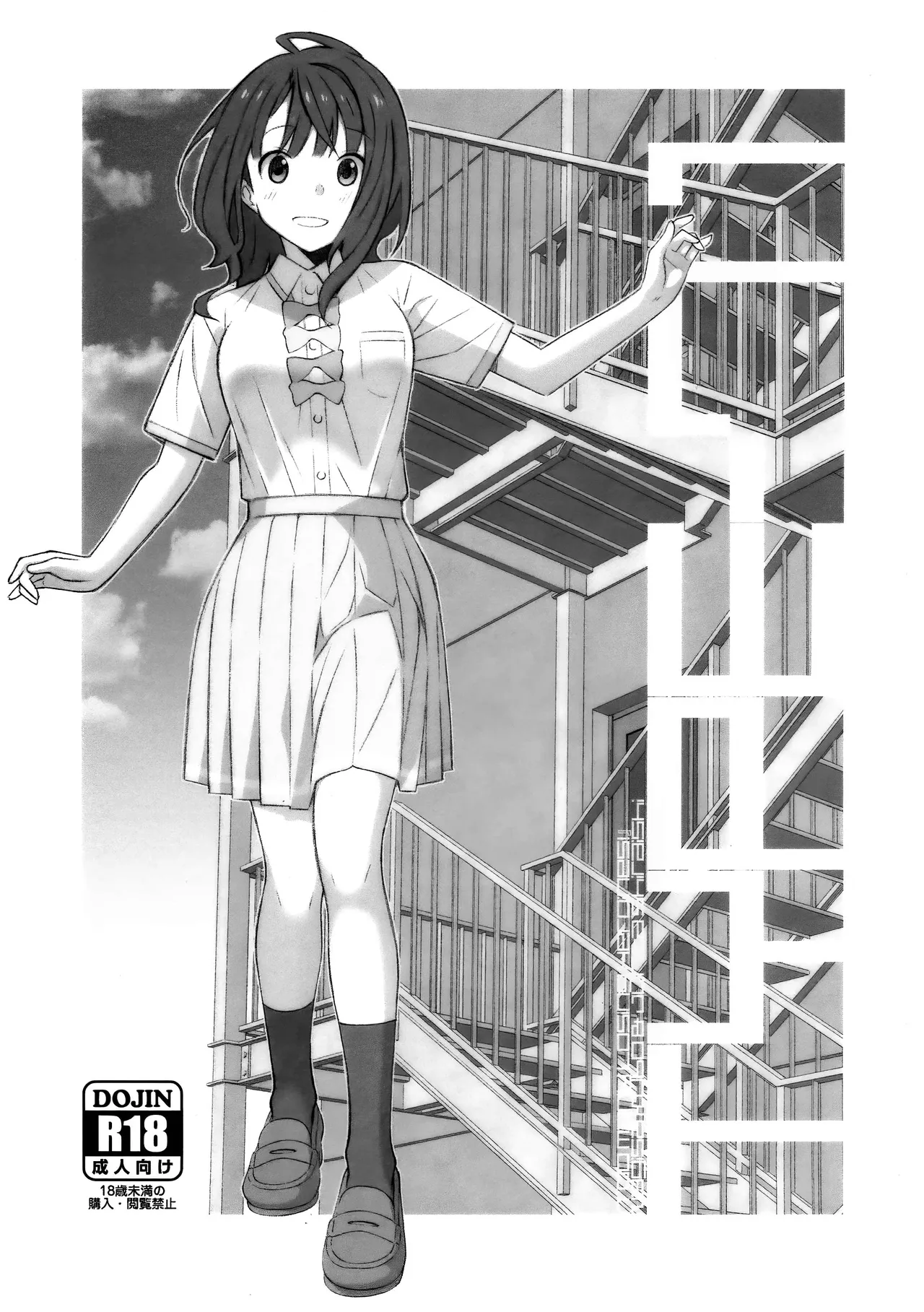 TYPE-71 page 2 full