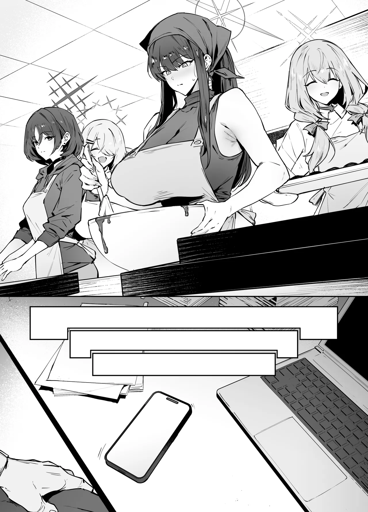 Saori page 1 full