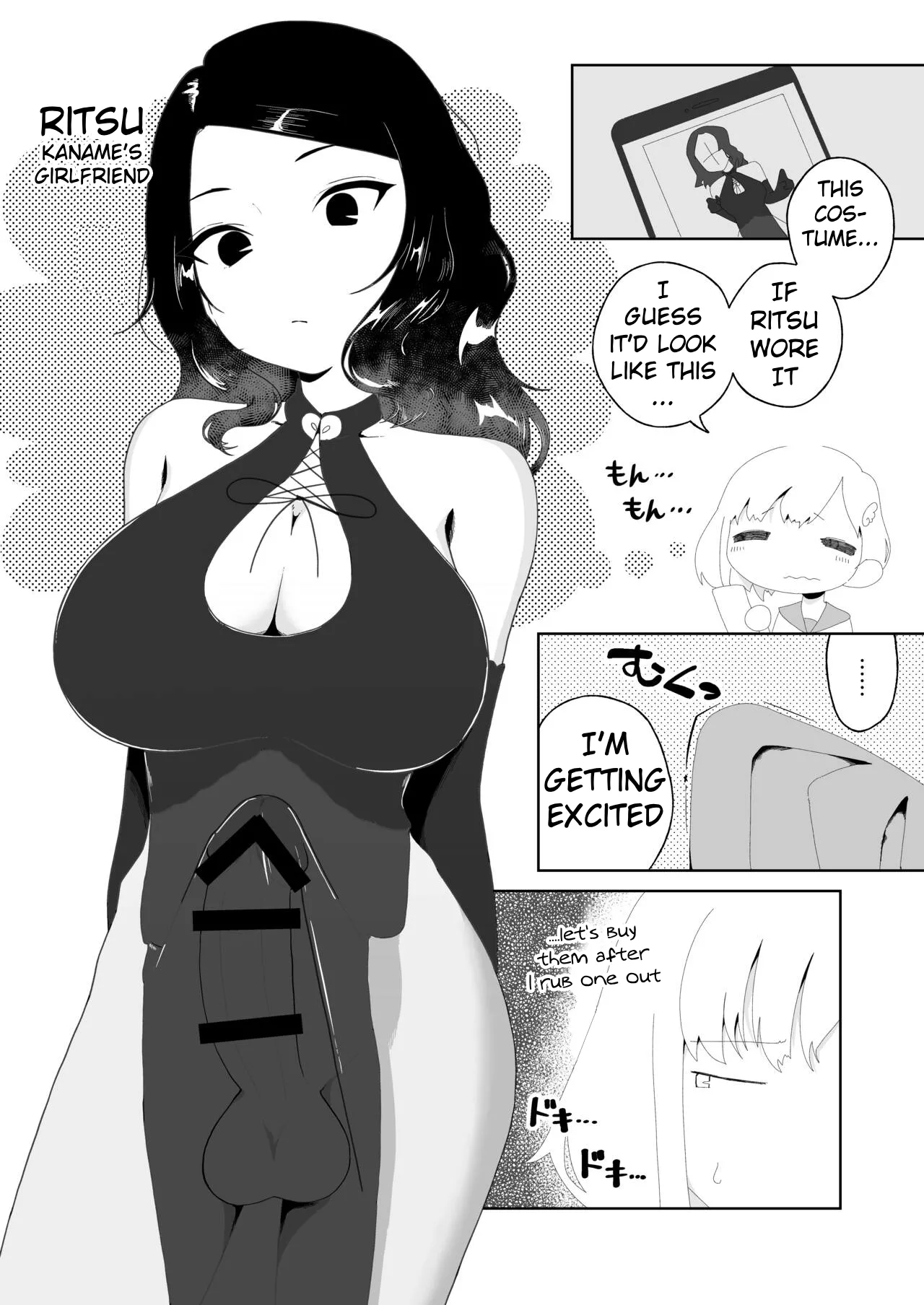 Yogatte kosu tte iki makuri page 4 full