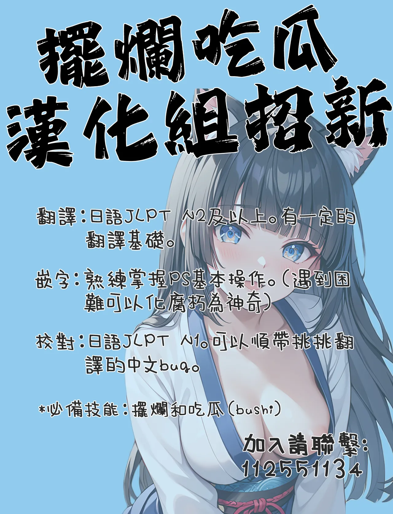 Horoyoi to Natsu no Sei ~seaside~ page 10 full