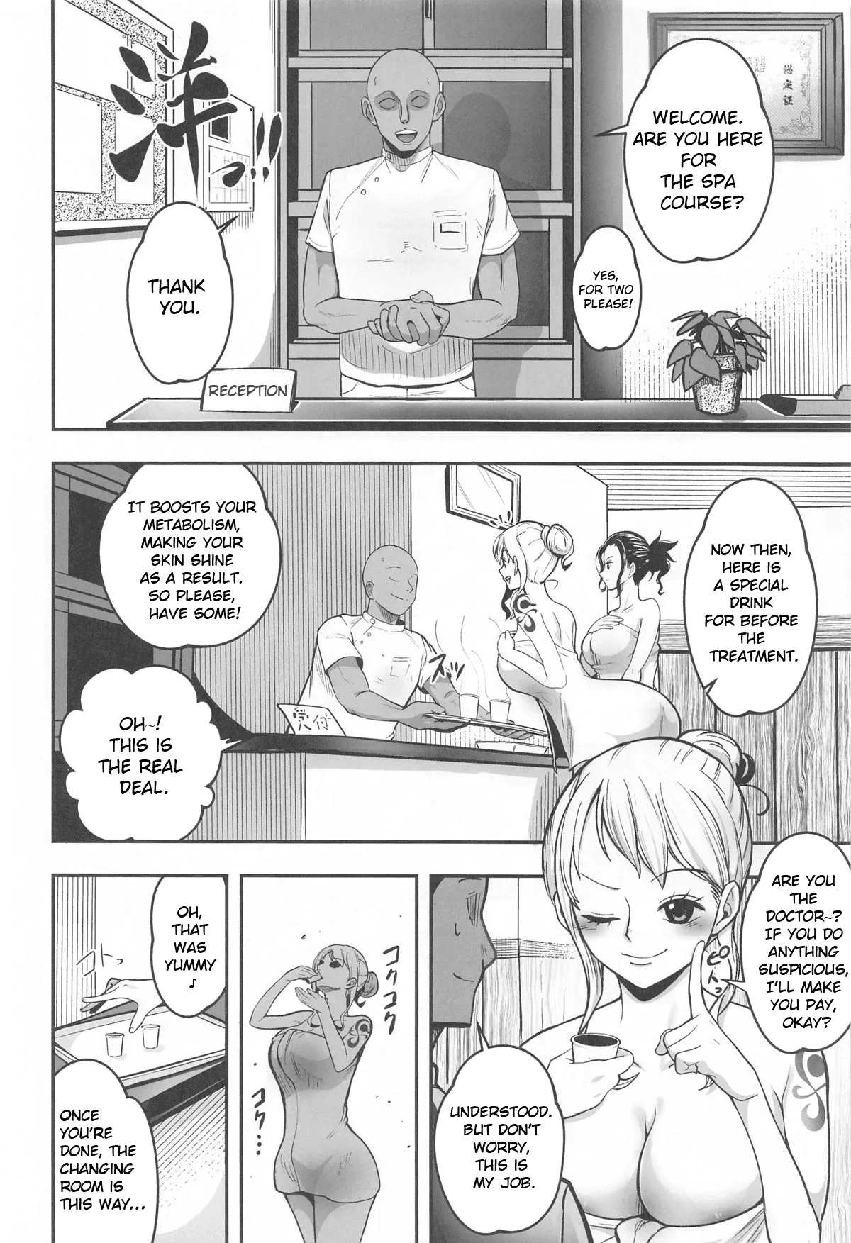 Nami-san Ofuro no Ato ni Oil Massage wa Ikaga page 3 full