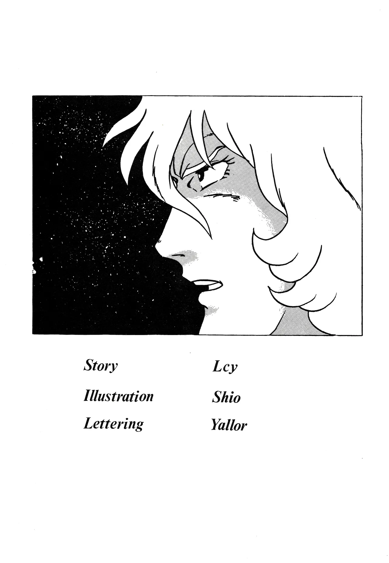 That's It! Char's Success Story page 3 full