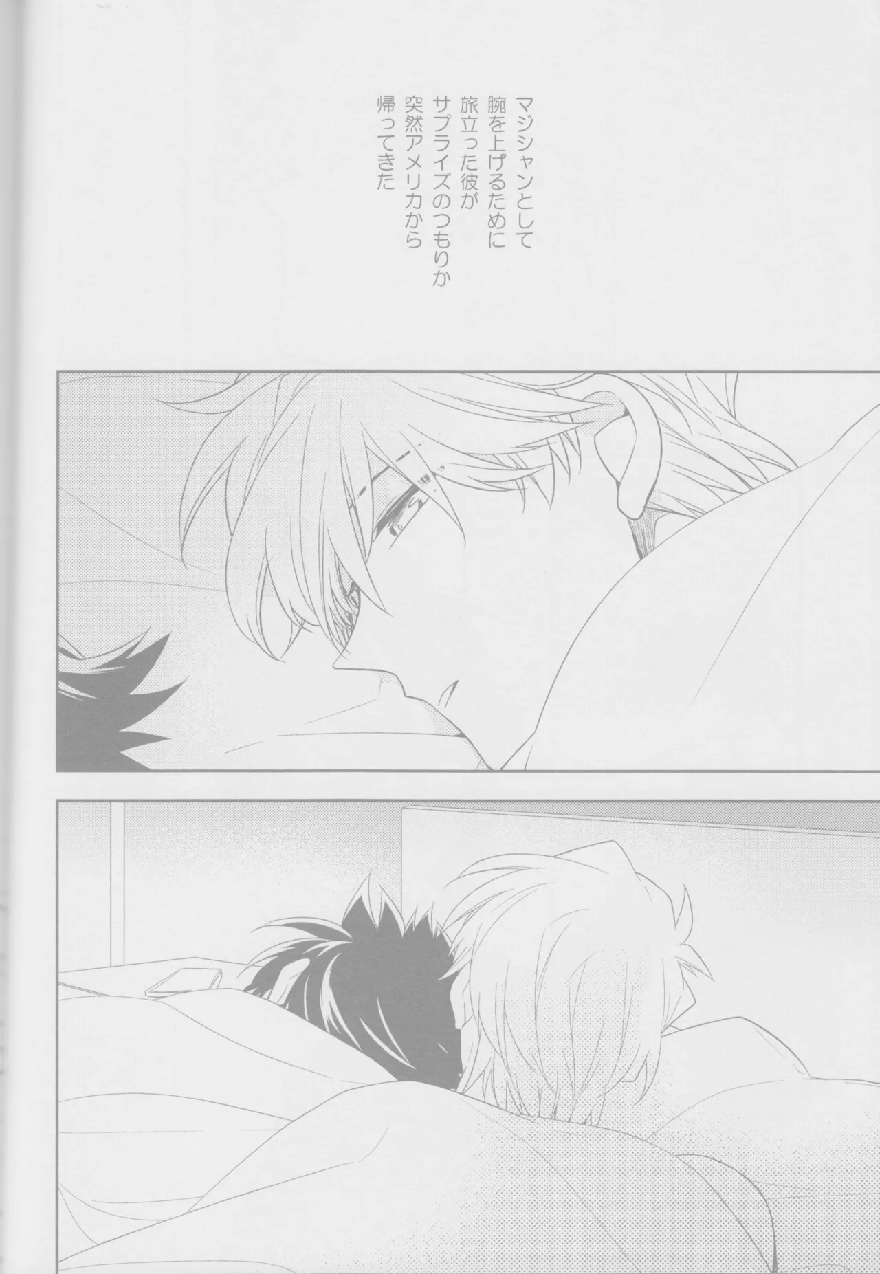 Crunchy breakfast page 9 full