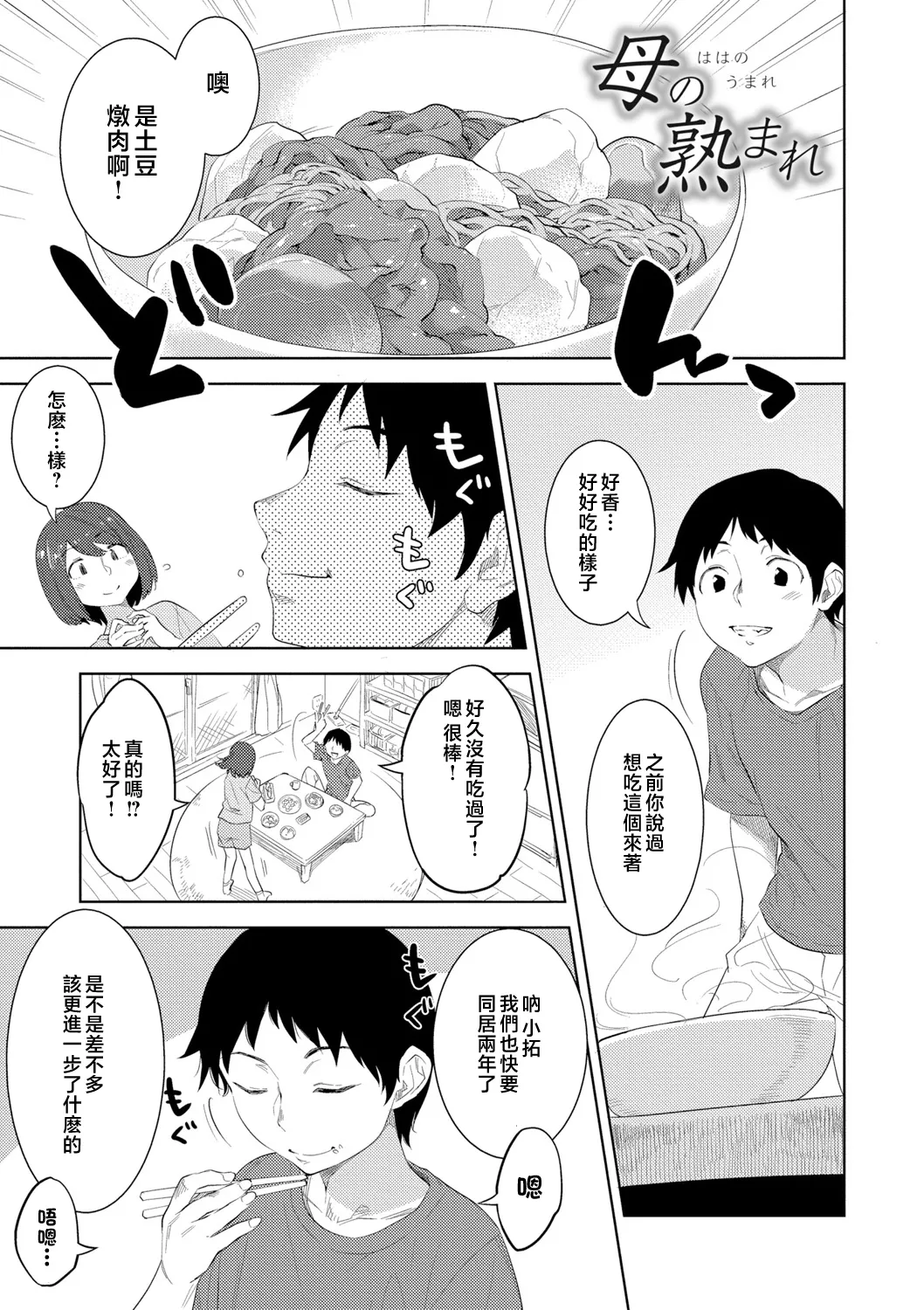 lllojkrr page 3 full