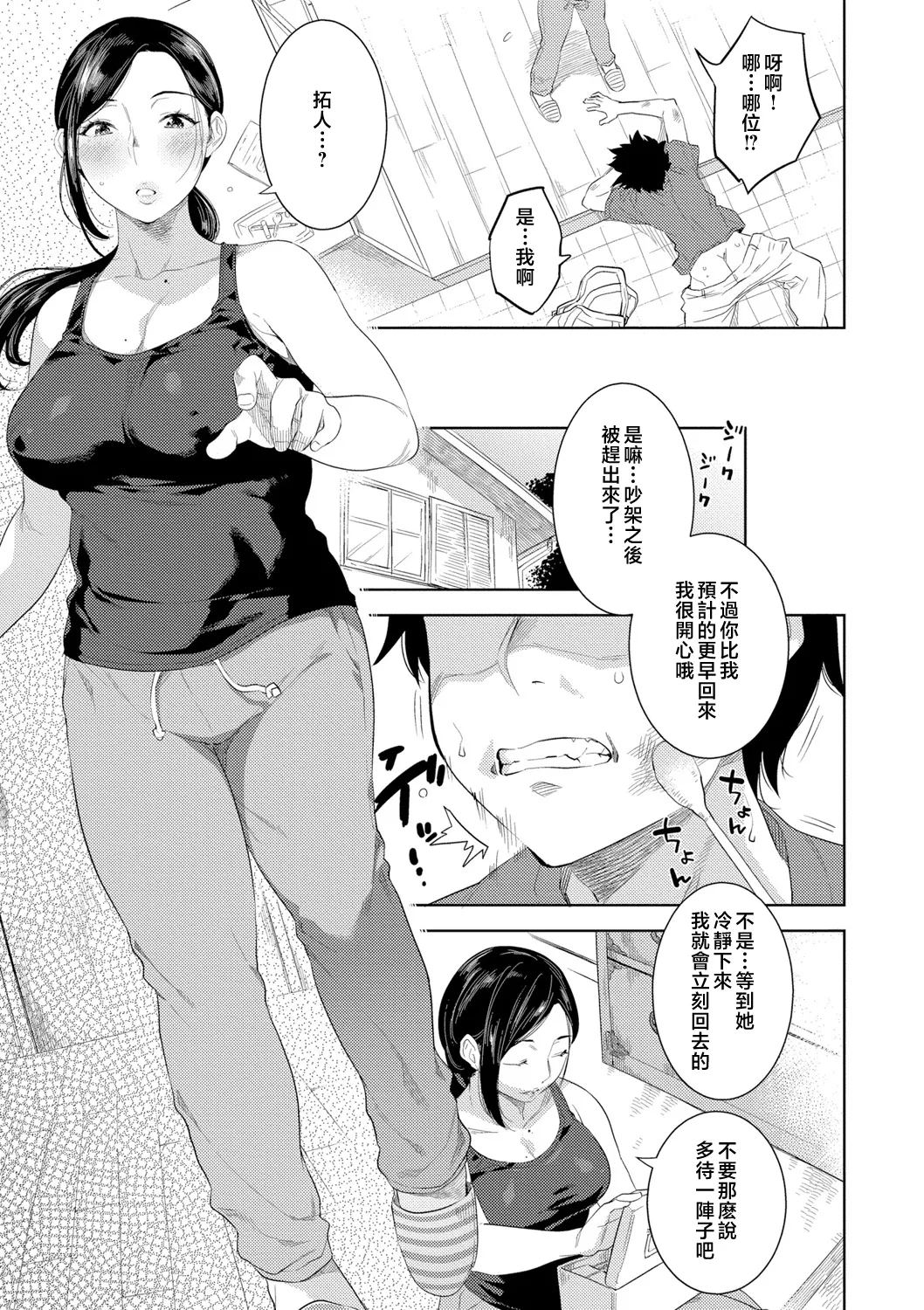 lllojkrr page 5 full