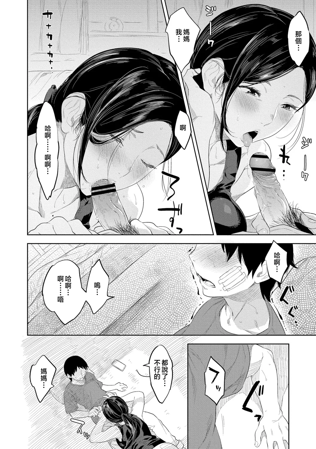 lllojkrr page 8 full