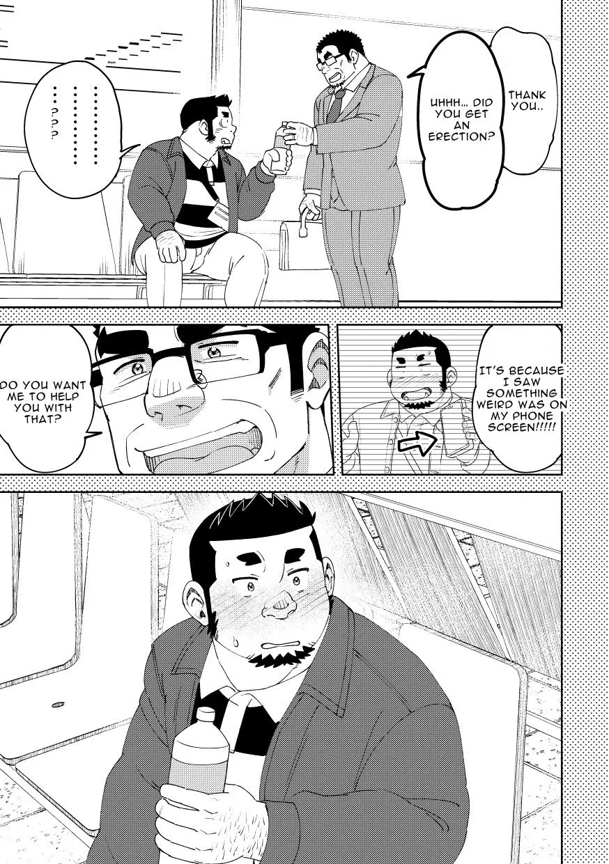 Mousou George: Shishido's Case page 10 full