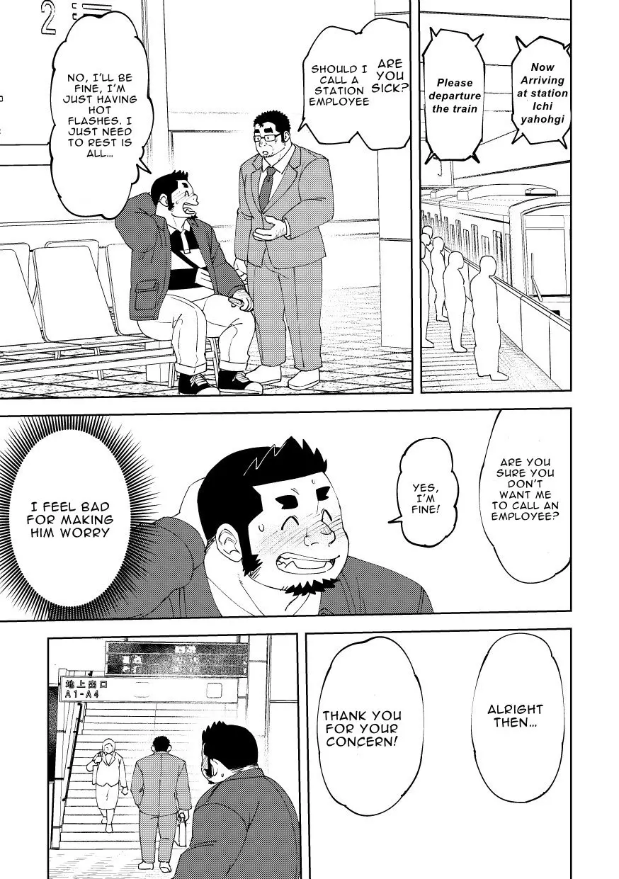 Mousou George: Shishido's Case page 8 full