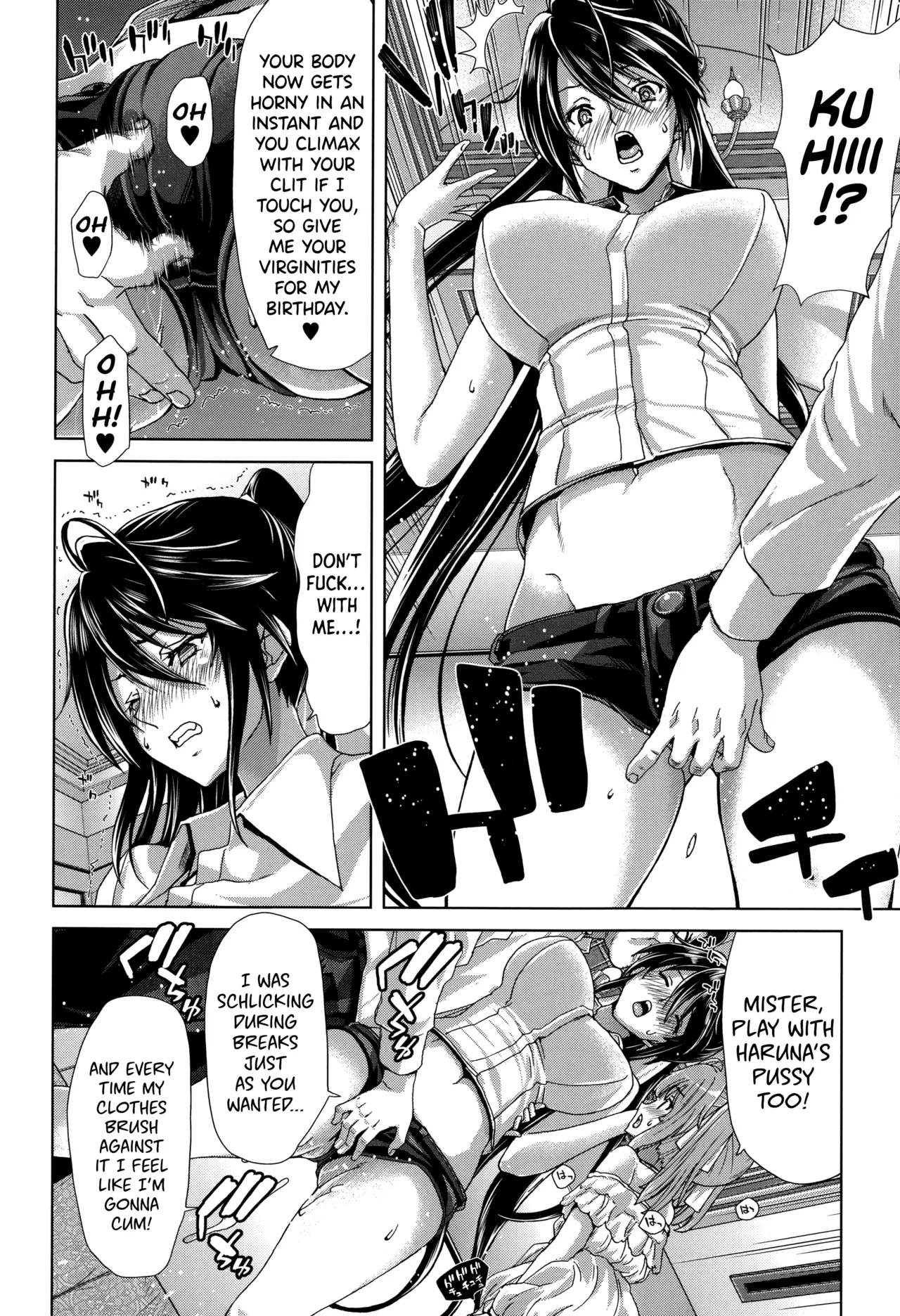 Mesuochi Z ~Kyousei Ninkatsu Haigou Zukan~ Ch.1-3 page 10 full