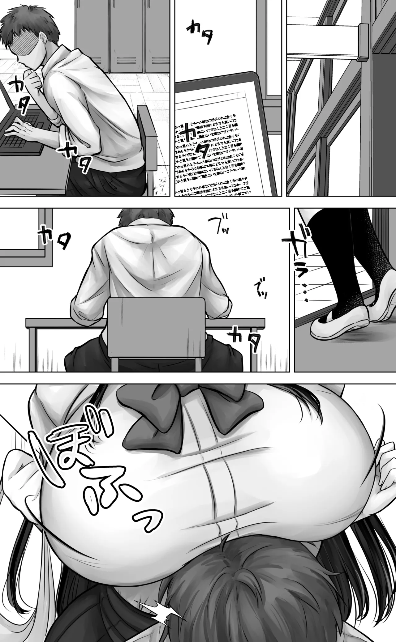 Metsuki mo Kuchi mo Warui Kouhai-chan wa Ore no Koto ga Suki. page 4 full