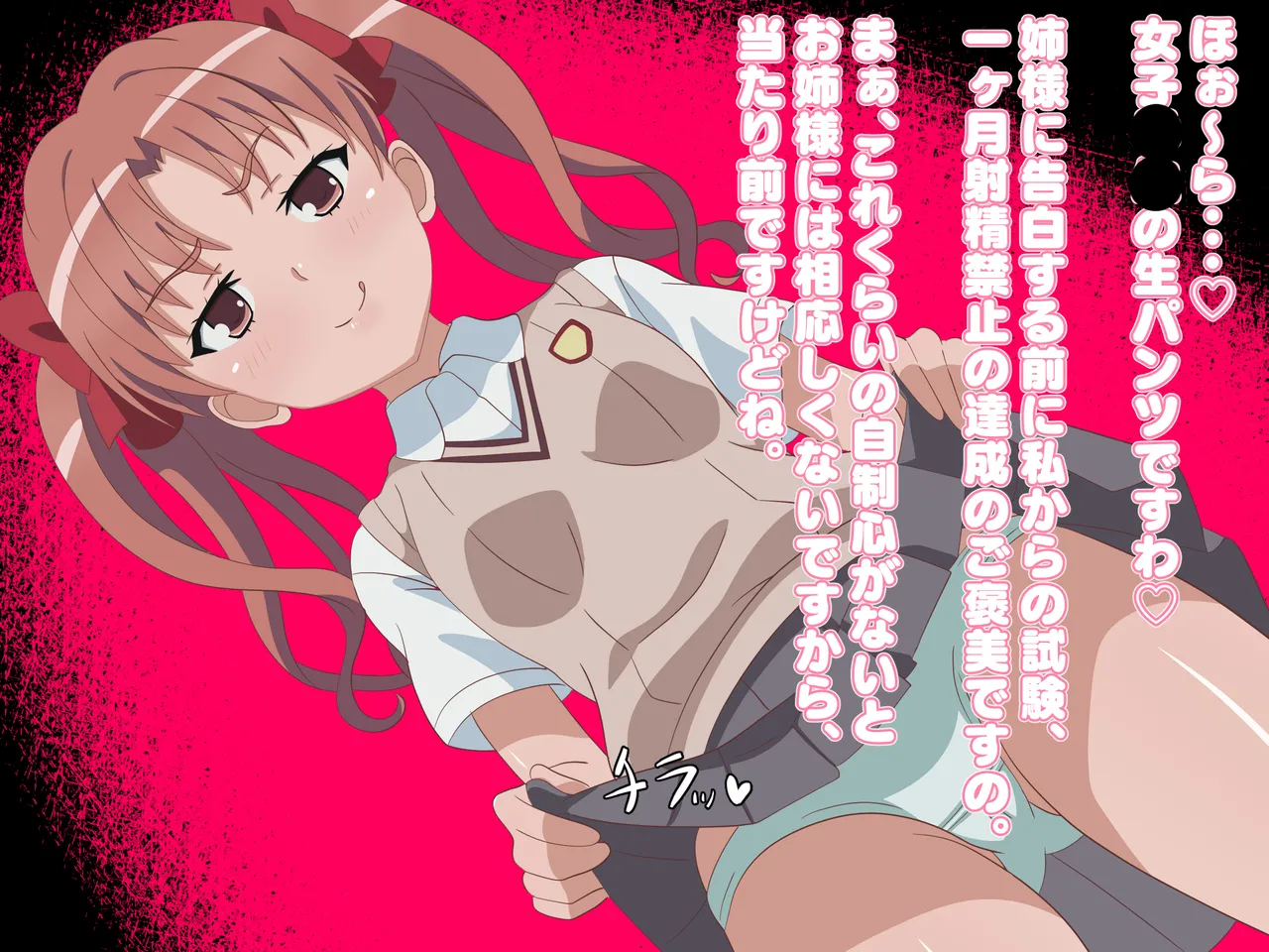 syuusei page 3 full