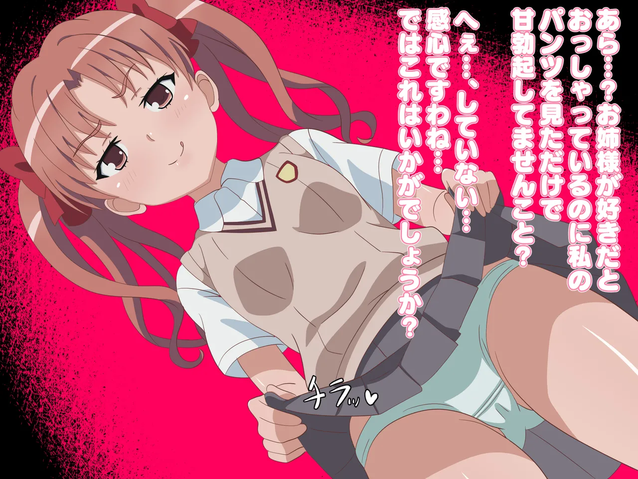syuusei page 4 full