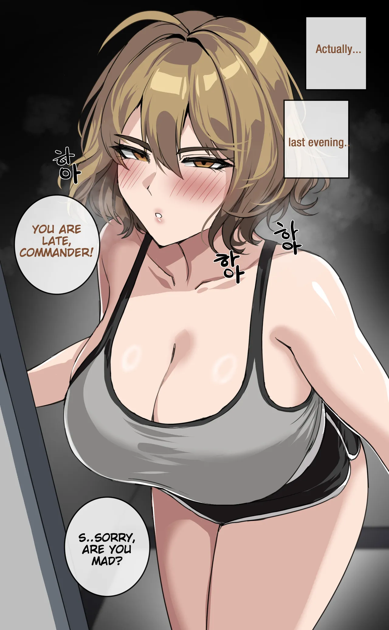 People I know Turned into a NIKKE! 3 page 3 full