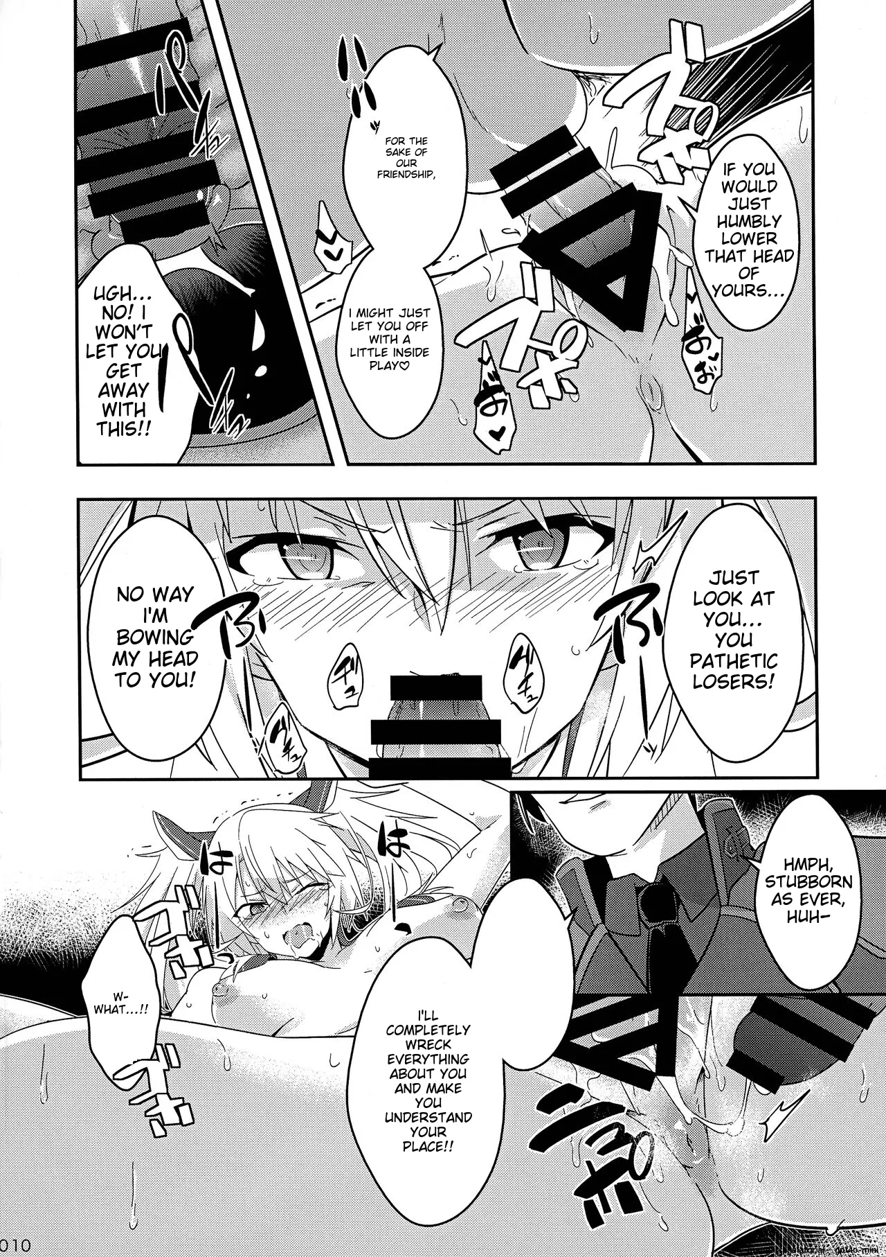 Nikuki Majo e no Rakuin page 9 full