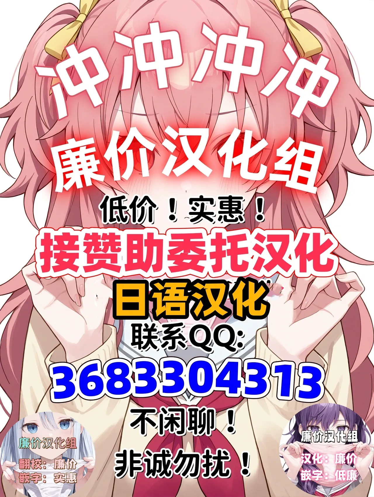 天草模様なEX% page 2 full