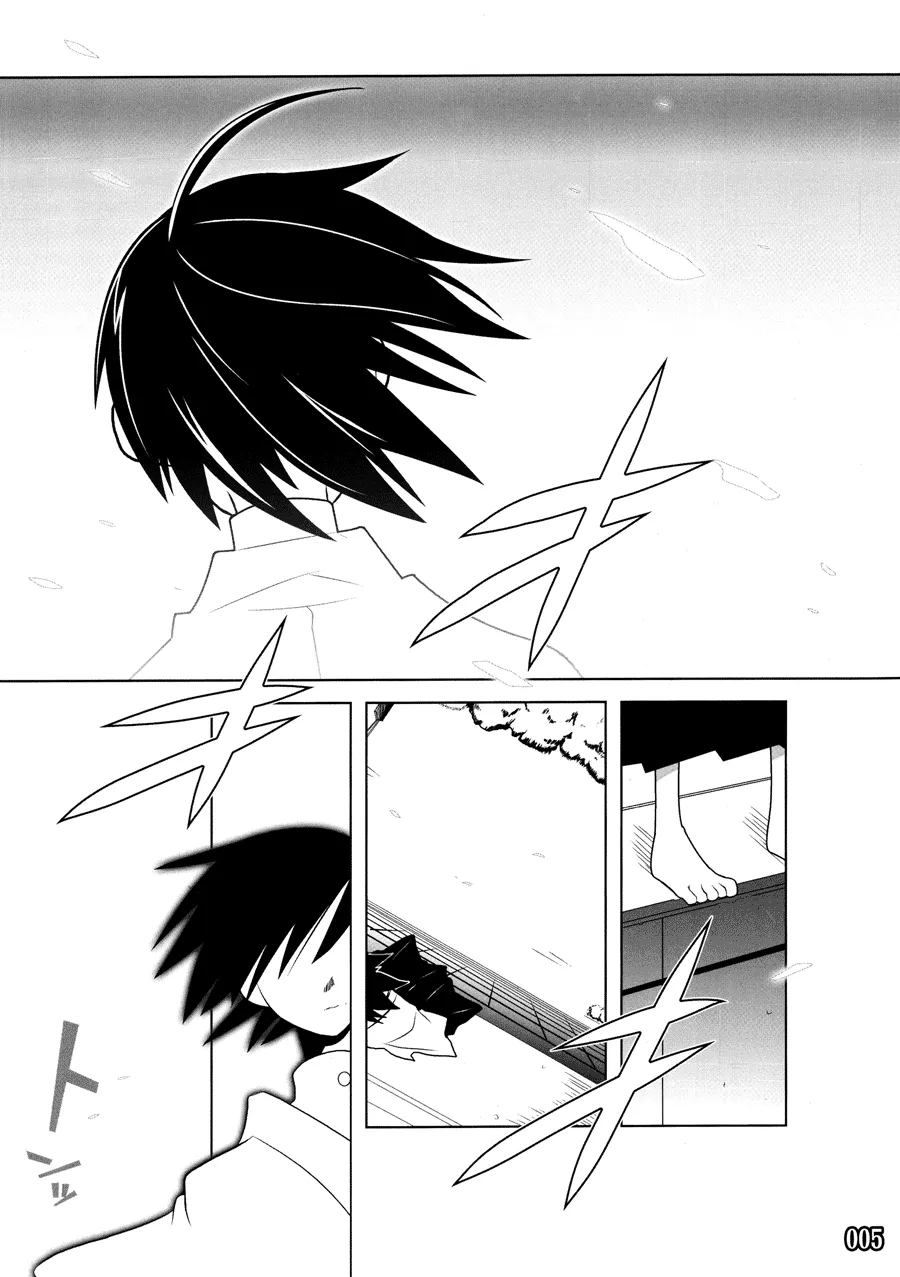 ES01/09 page 5 full