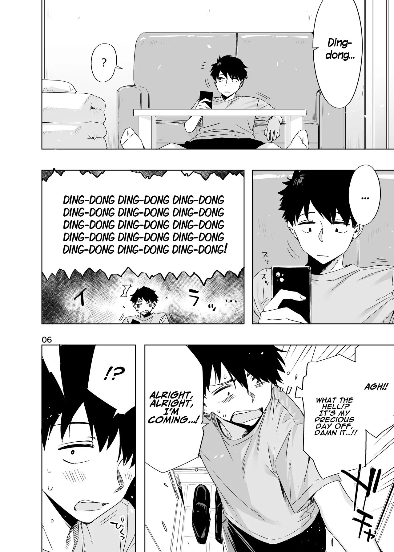 Ed no Eroi Hon. 2024 | ED Erotic Book. 2024 "Nacchan" page 5 full