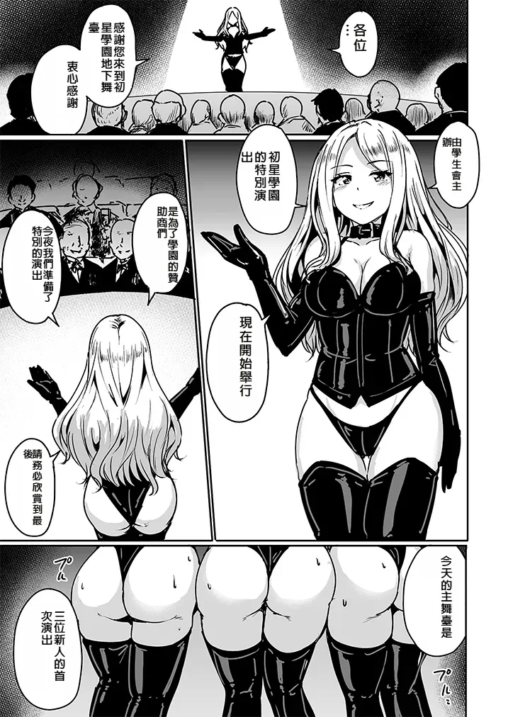 PerfectLessonH page 2 full