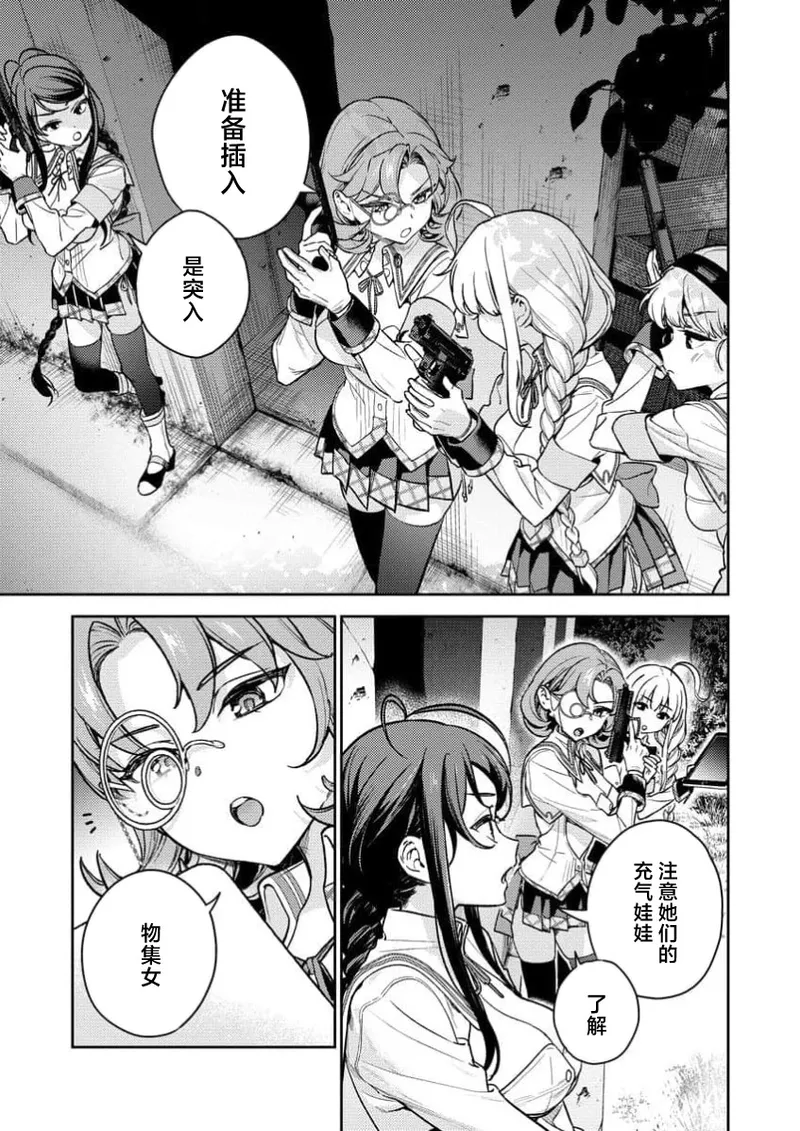 Nukitashi Nukige mitai na shima ni sunderu watashi wa dosurya ii desuka R 第1话 | 生活在拔作一样的岛上我该怎么办才好 R 第1话 page 8 full