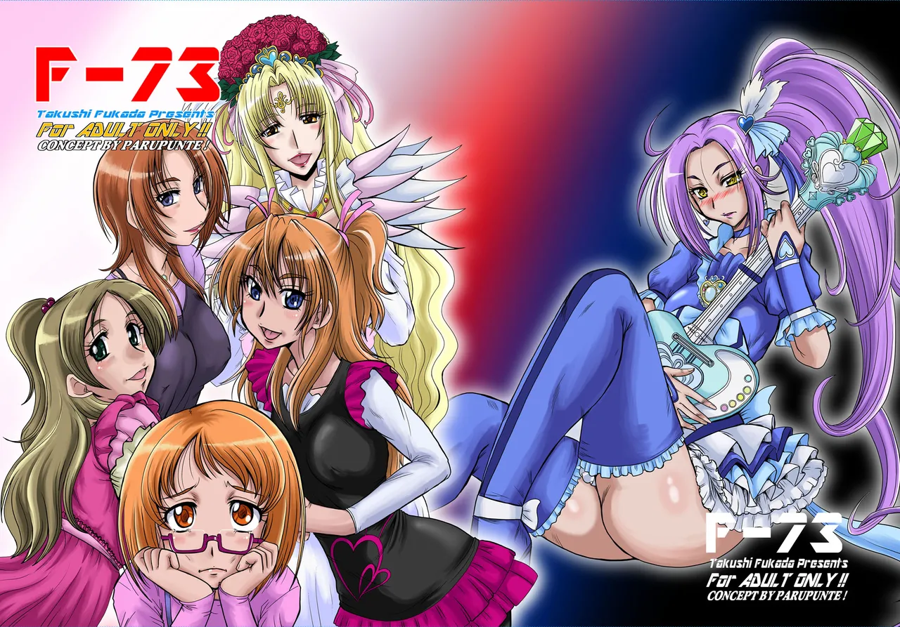 F-73 page 1 full