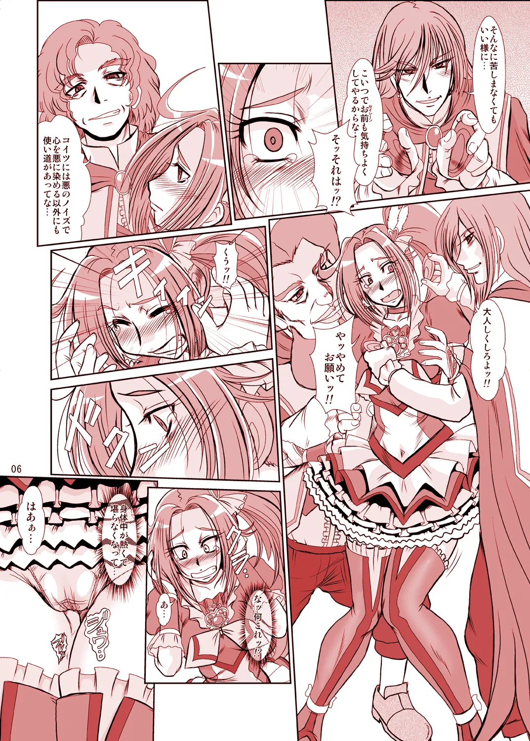 F-73 page 5 full