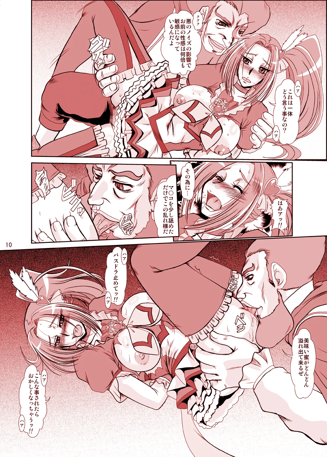 F-73 page 9 full