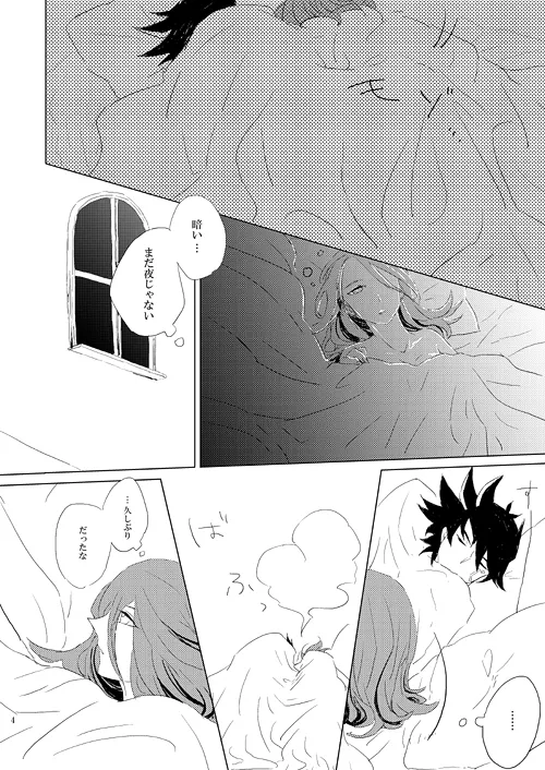  page 2 full