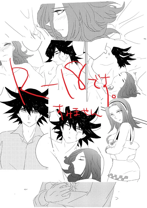  page 3 full