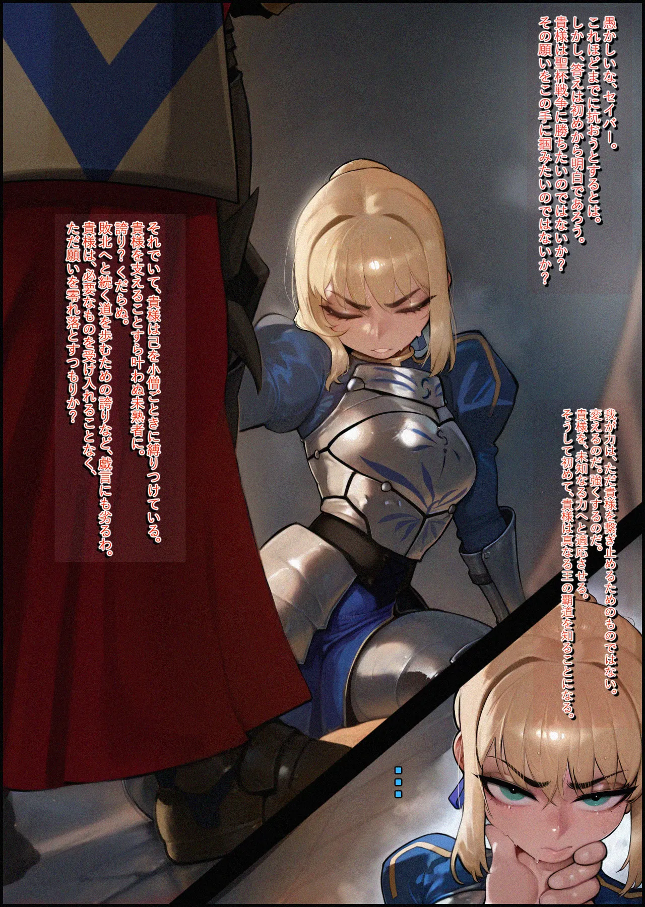 King’s Prize: Part 1 page 2 full