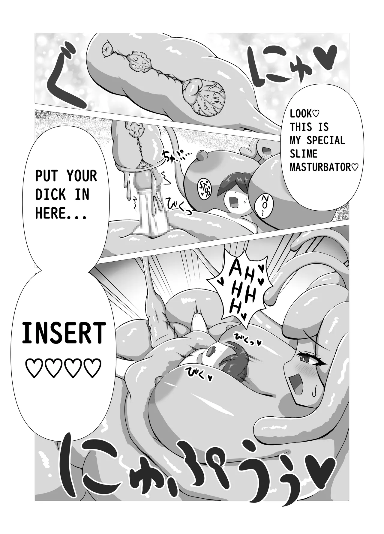 The Adventurer VS Slime Girl page 8 full