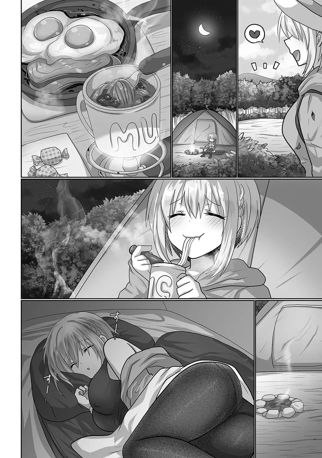 お手軽に種付け×受精×着床されちゃう page 4 full