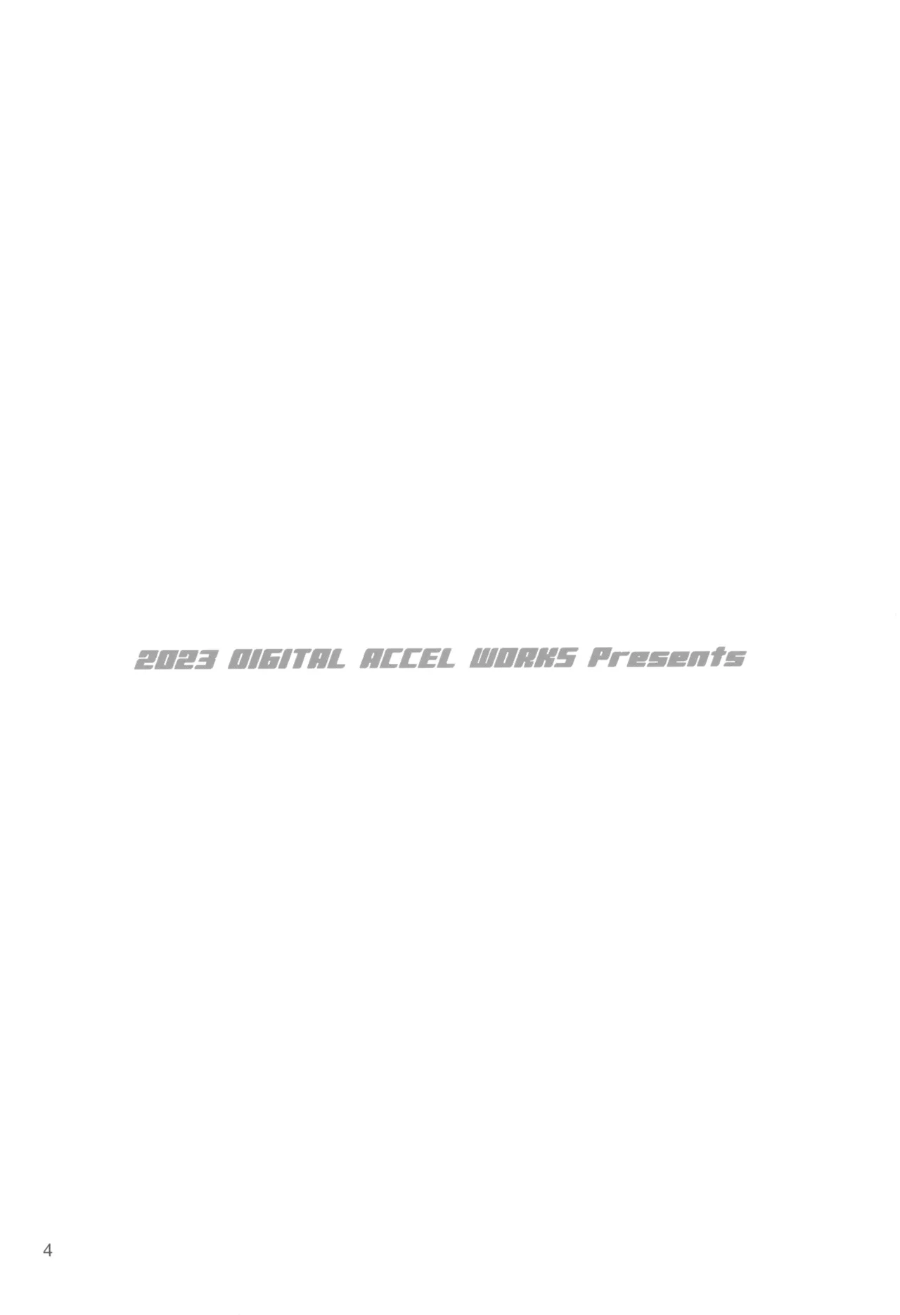 オトナノハナシ page 4 full