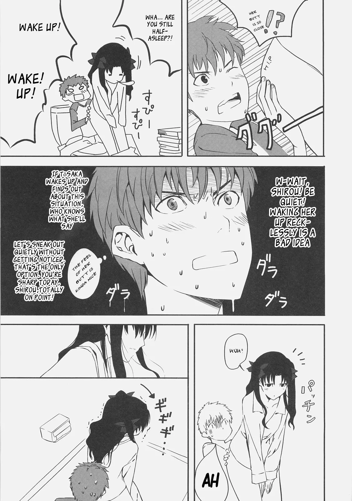 Kyouha Nichiyoub . page 5 full