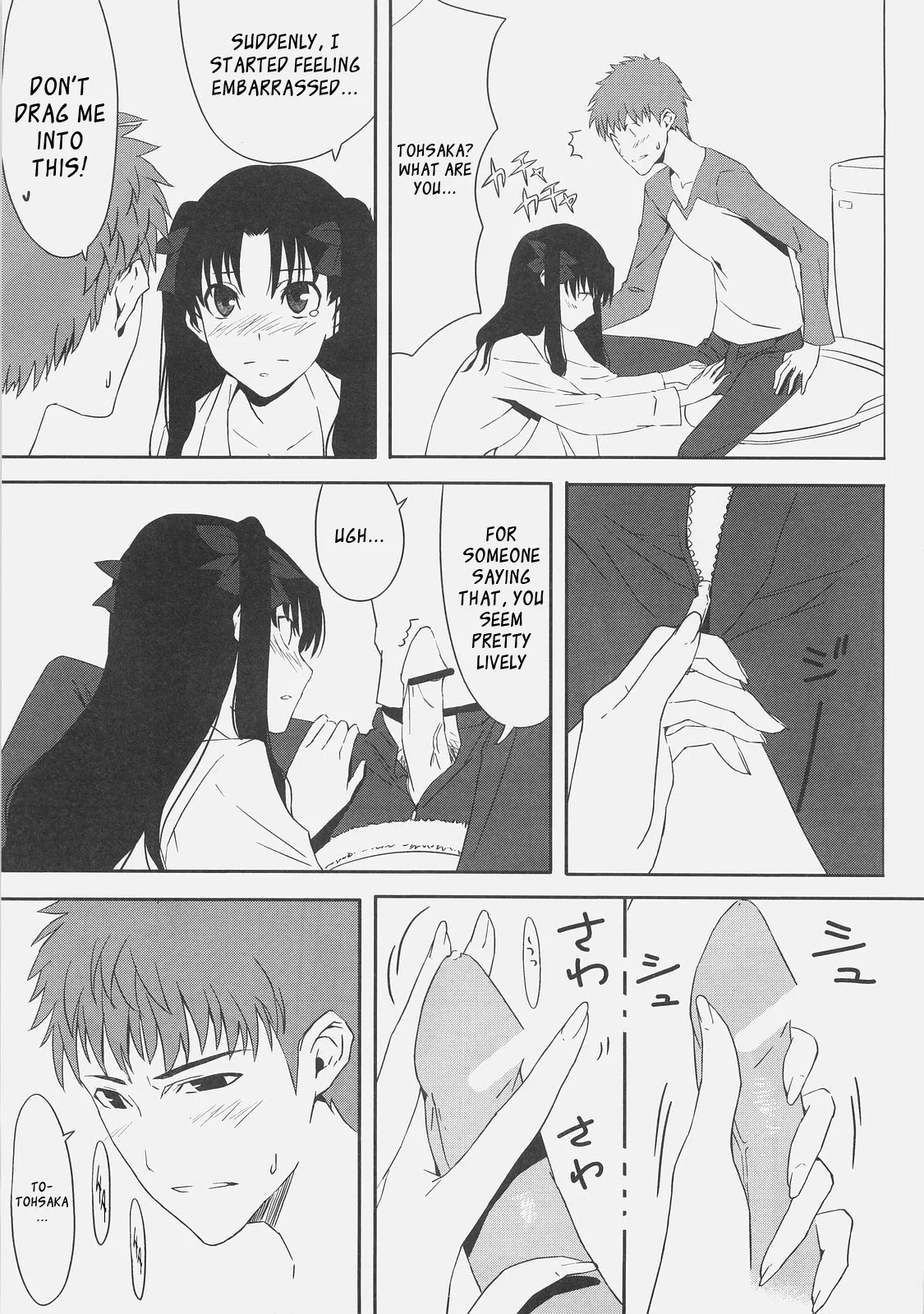 Kyouha Nichiyoub . page 9 full
