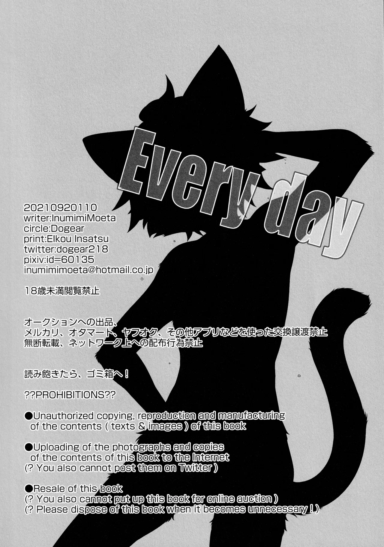 Every day page 3 full