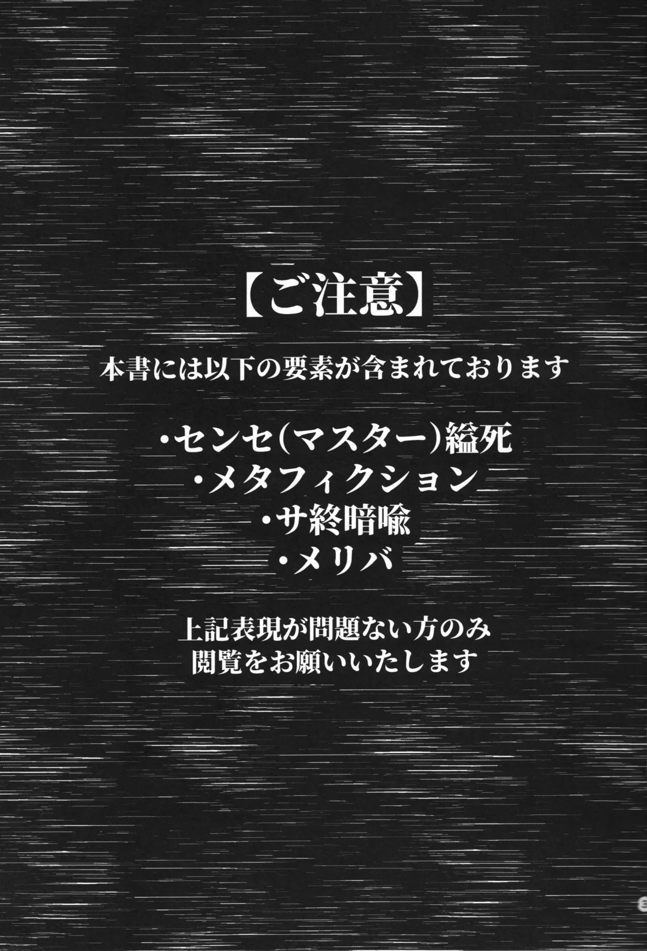 The Other Side of Love page 3 full