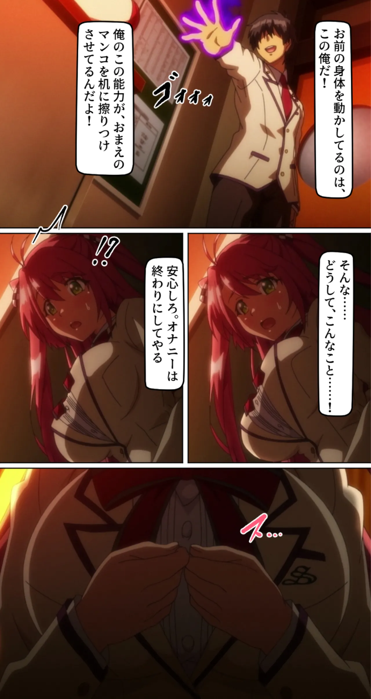 kutuzyoku Ch2. page 10 full